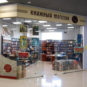 Книжные магазины Верхотурья