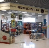 Книжные магазины в Верхотурье
